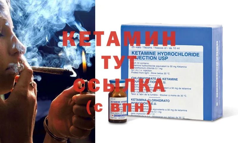 закладки  Петушки  Кетамин ketamine 