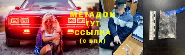 метадон Вяземский