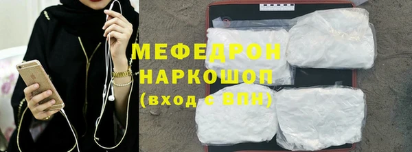 MDMA Premium VHQ Вязьма