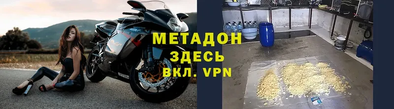 Метадон VHQ  закладка  Петушки 